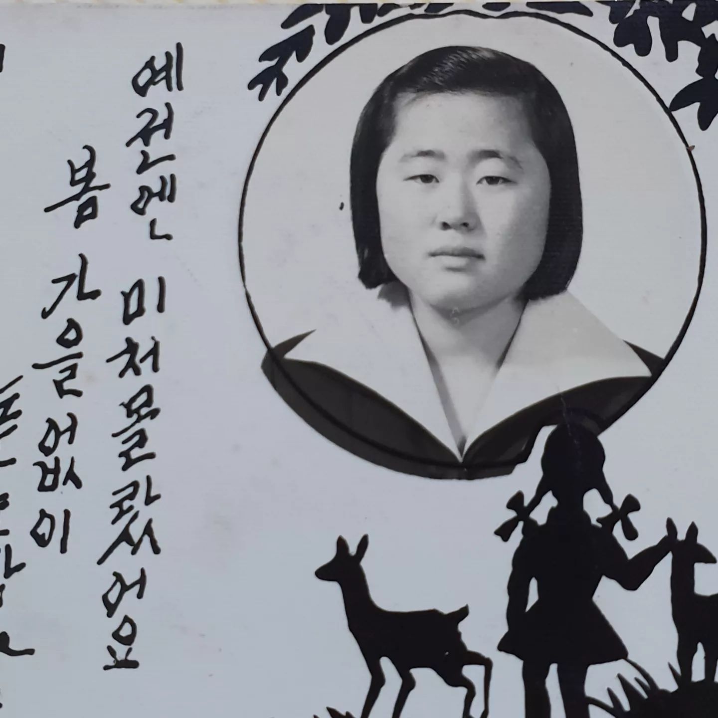 촬영 부부별곡 생 알로에 화분 청 식초 체험학습 슬라임 쌀강정 만들기 추천