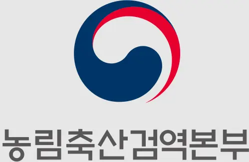 농림축산검역본부 인터넷 검역지원서비스-1