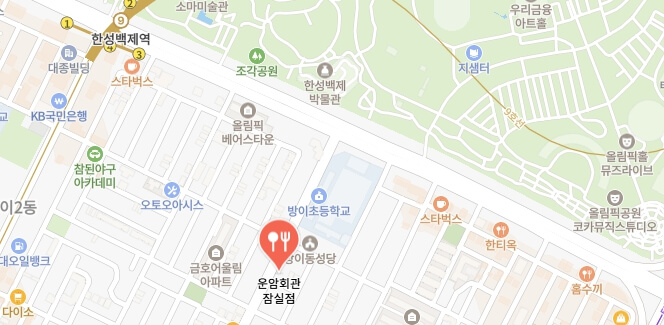 남겨서뭐하게-남도12첩한상-한정식집