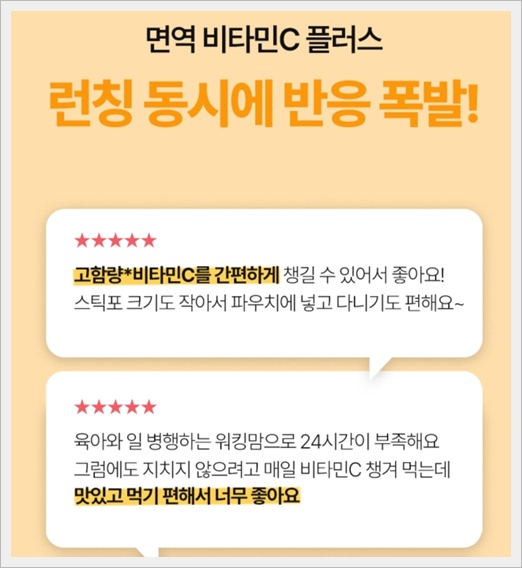 푸드루트 캐시워크 돈버는 퀴즈