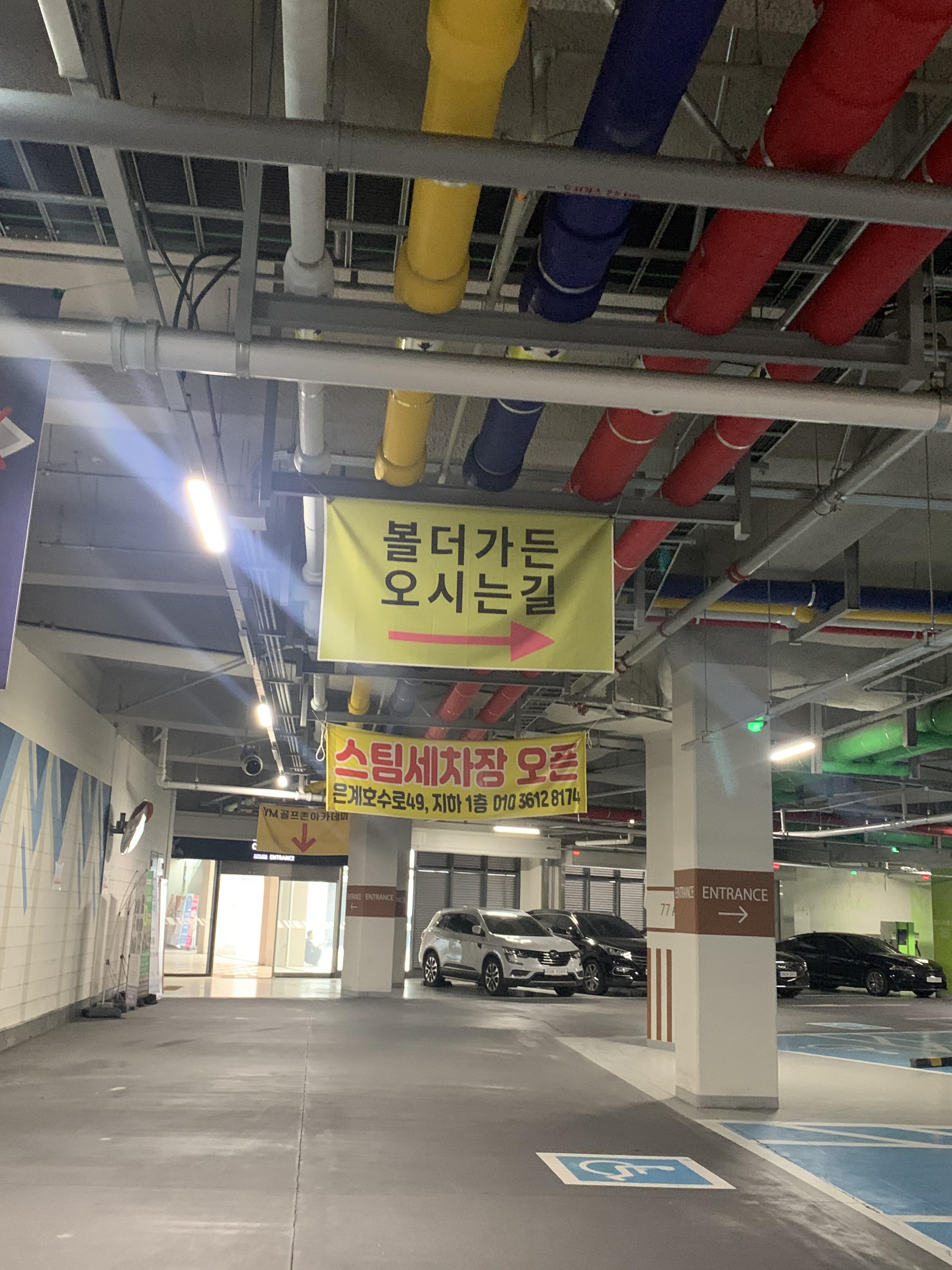 시흥 실내 클라이밍장 볼더가든