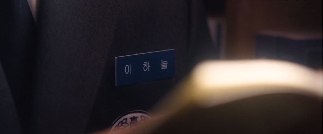 기적의형제_6회