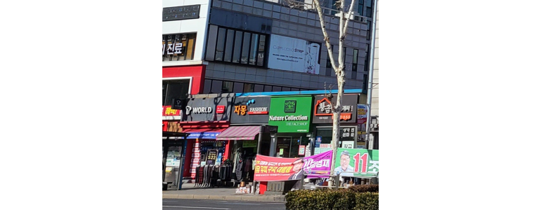 서울 관악구 cctv