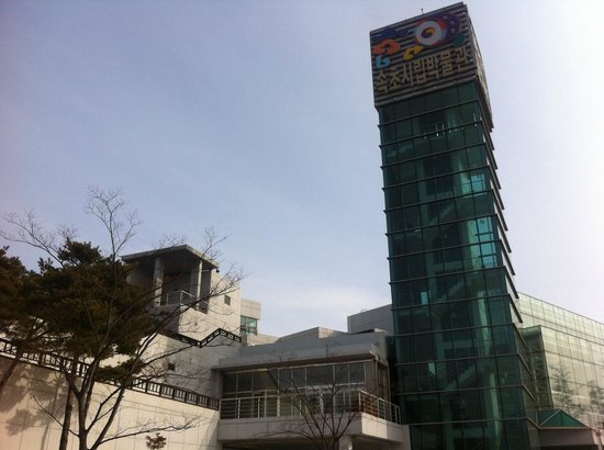 속초시립박물관 관람 가이드 ❘ 이용 정보·관람 포인트·방문 팁 총정리