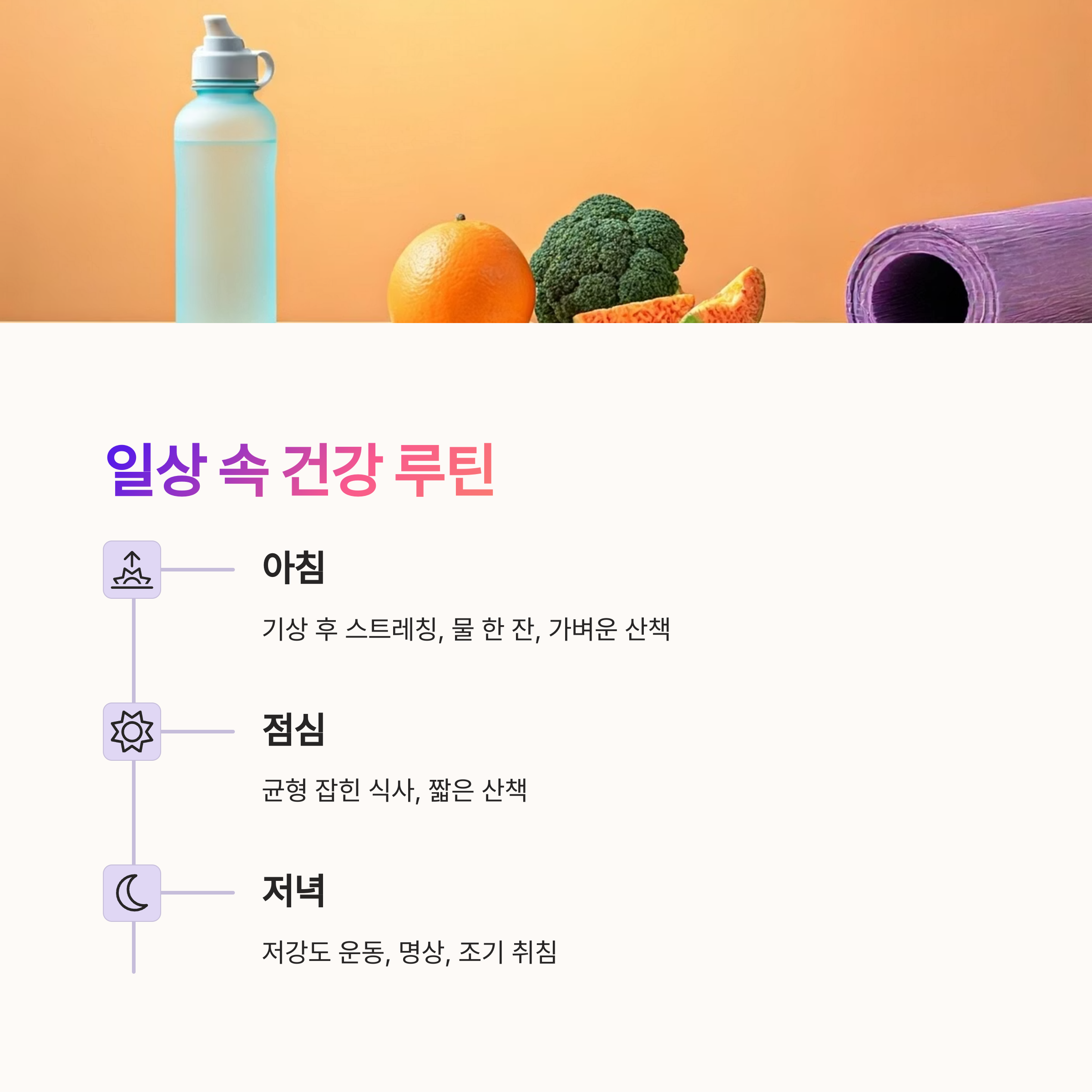 여성을 위한 대표 운동 종류