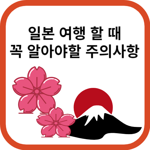 벚꽃