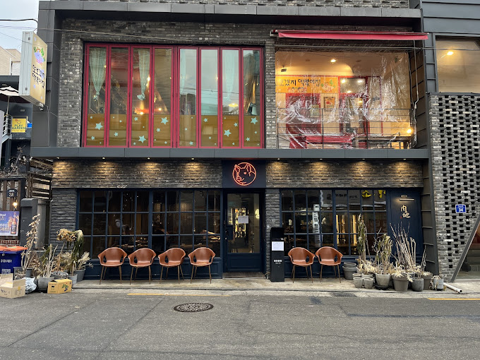 마포 서교동 고기 오마카세 '육지'