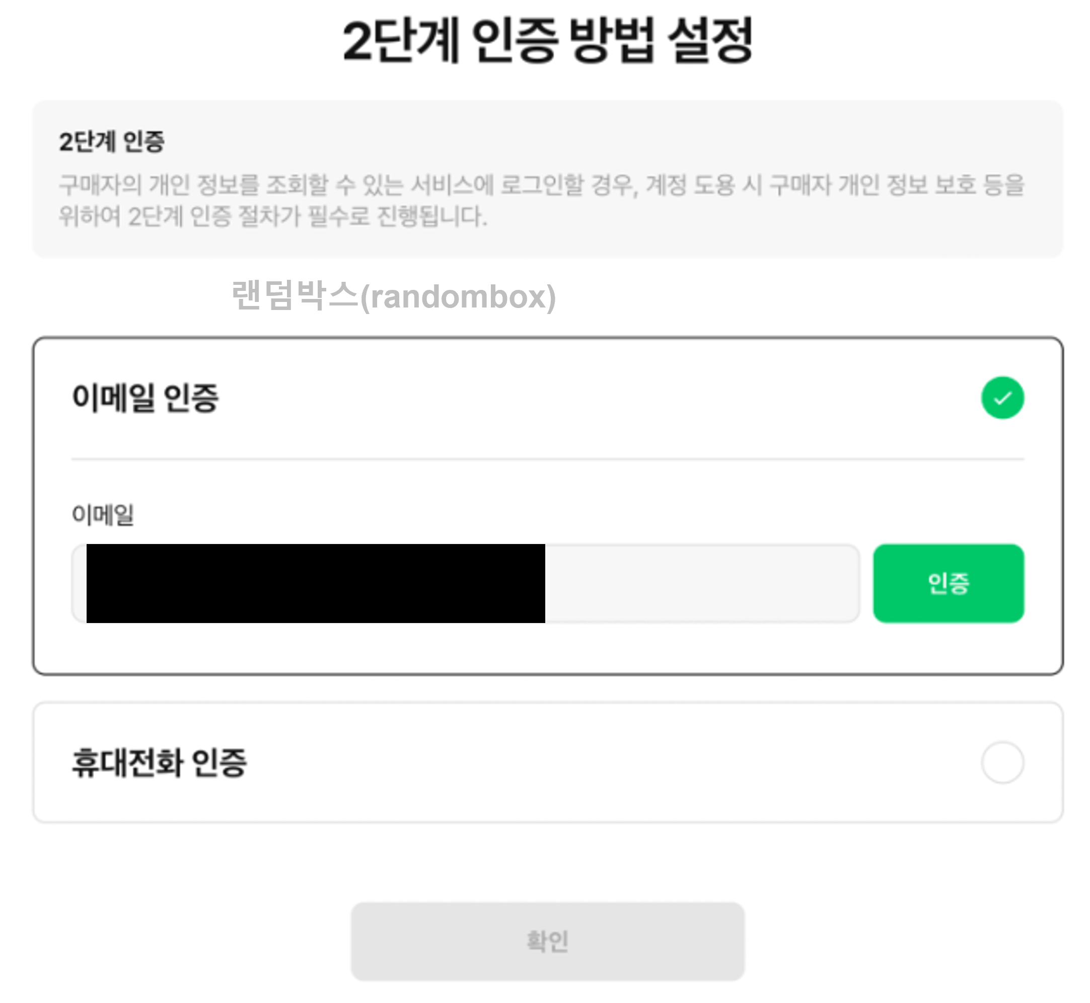 네이버스마트스토어 가입방법