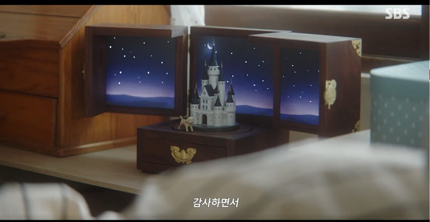 SBS 멋진 신세계 공식 홈페이지 자료 92