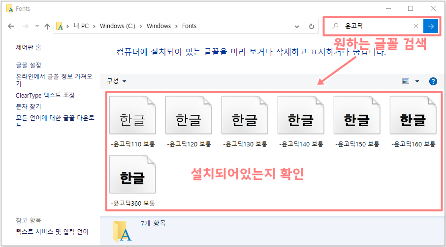 ppt 글꼴 포함 저장 오류
