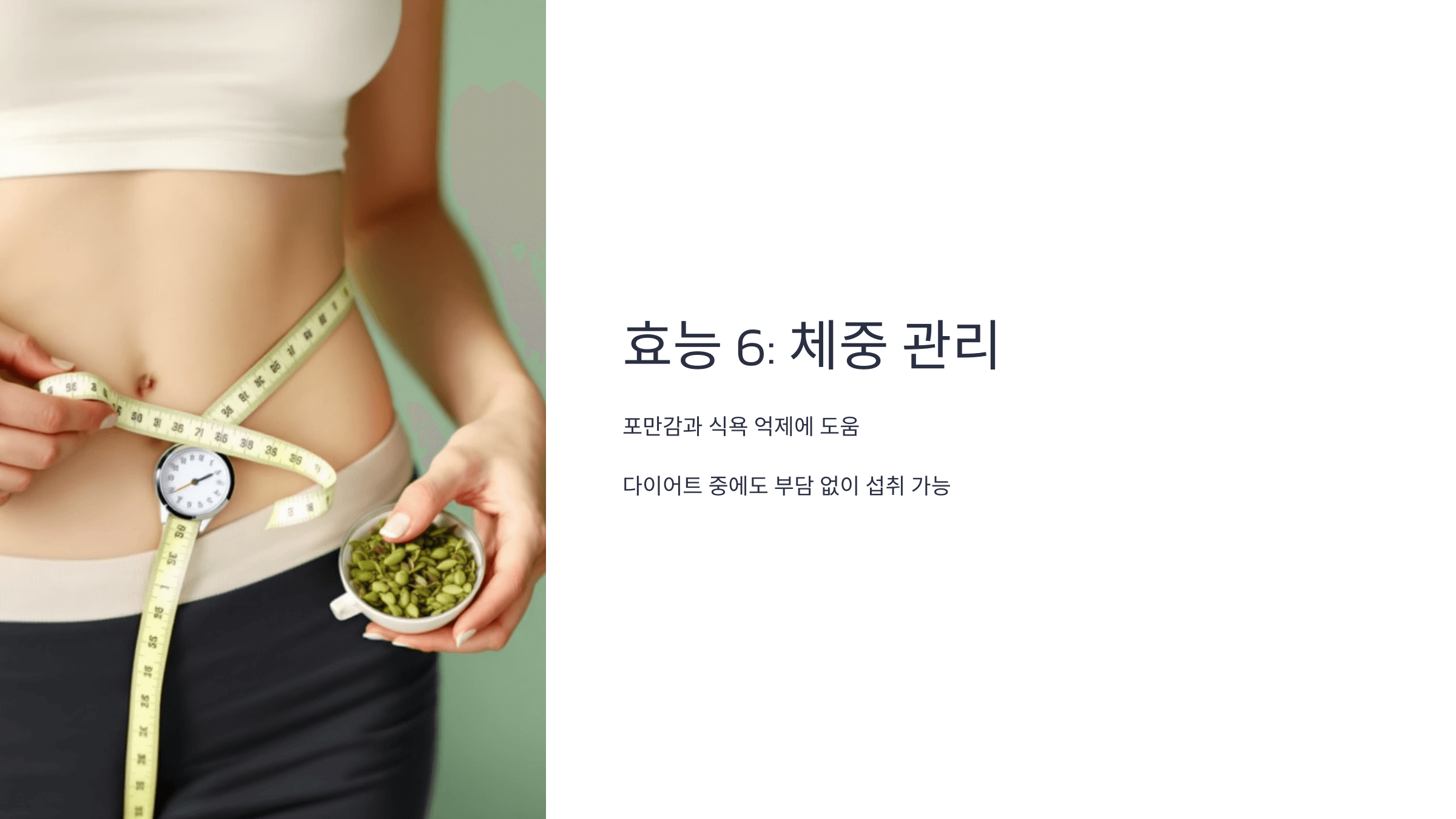 우엉차 사진입니다.