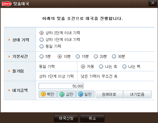 피망-바둑-다운로드