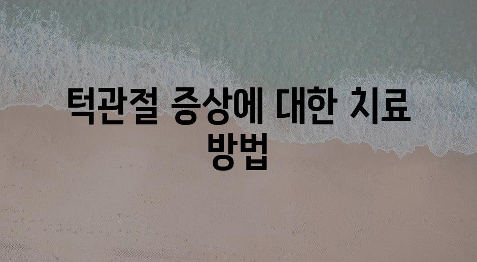 샘플 (85)