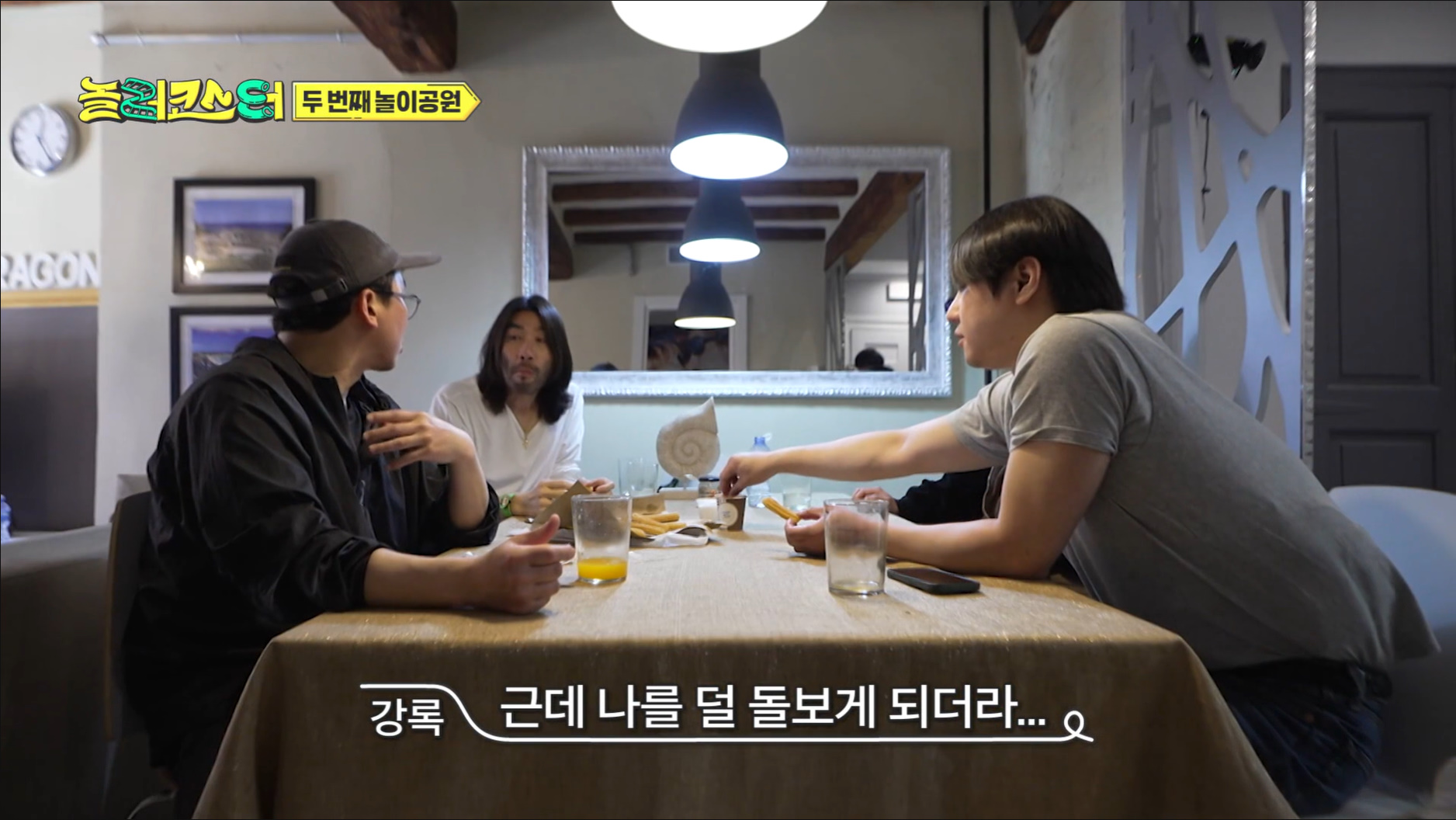 최강록이 성공한 뒤 숨고 싶어진 이유.jpg | 인스티즈