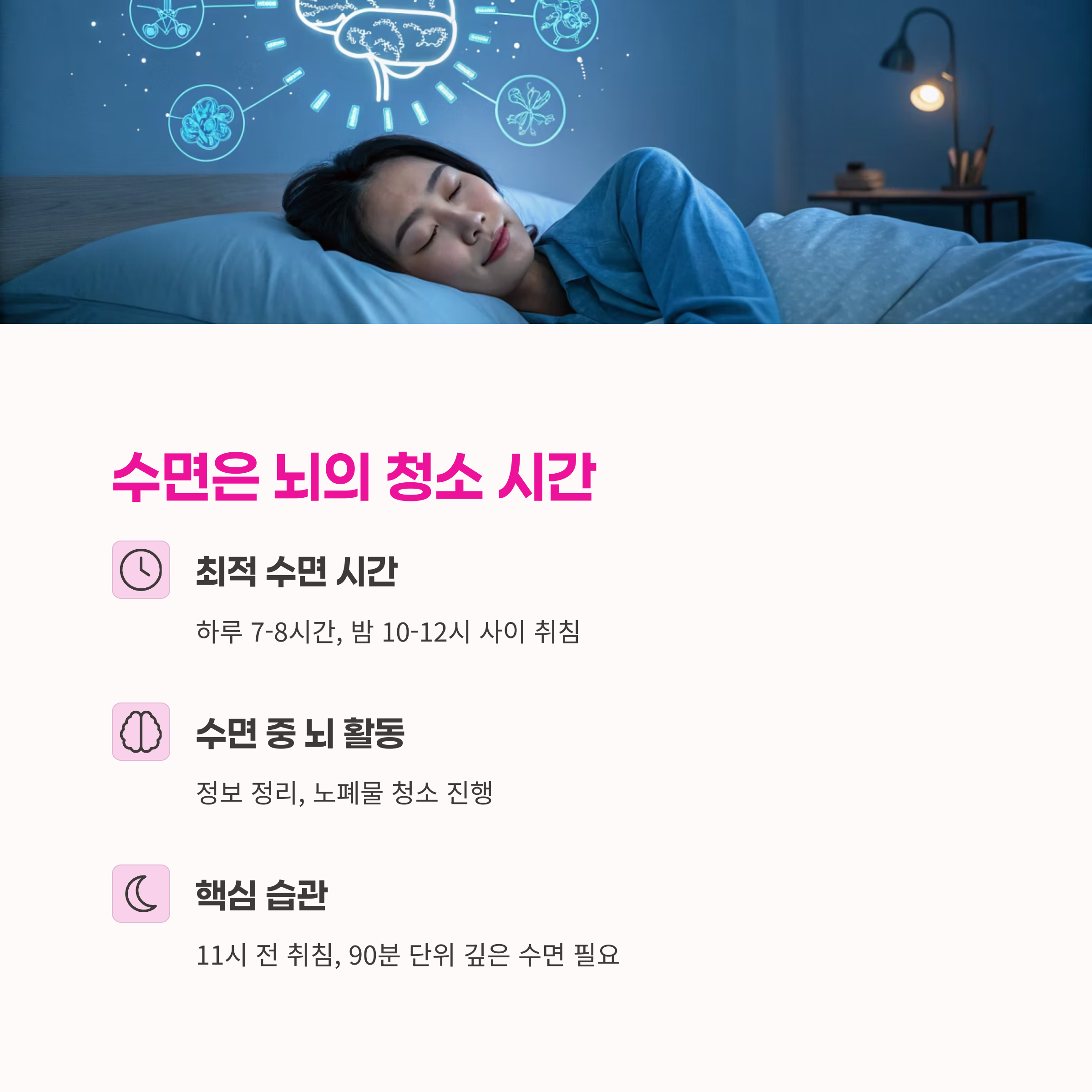 기억력,