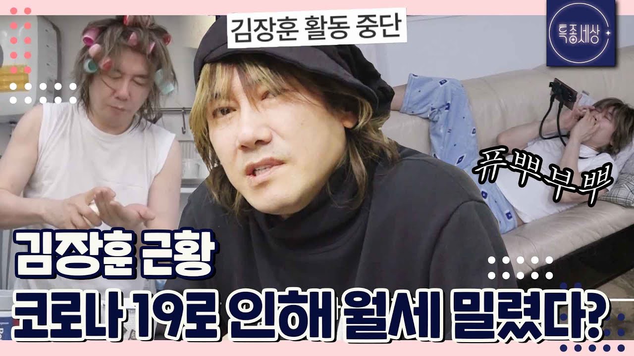 김장훈 사진 4