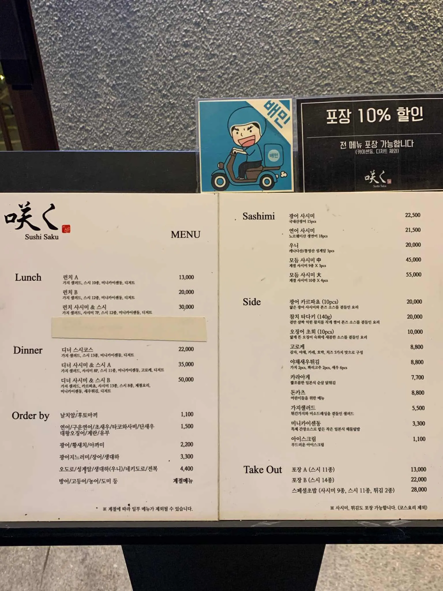 송도 맛집과 관련된 사진