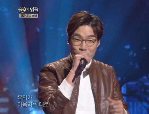 넷플릭스 참교육 1화 고 송영규 배우 유작 등장 배경과 류광필 역 캐릭터 분석 및 별세 타임라인 총정리