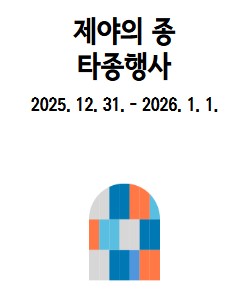서울윈터페스타