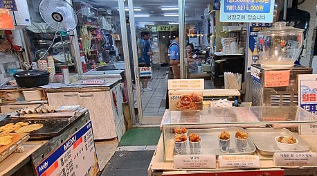 6시내고향 부산 해운대시장 전 가게