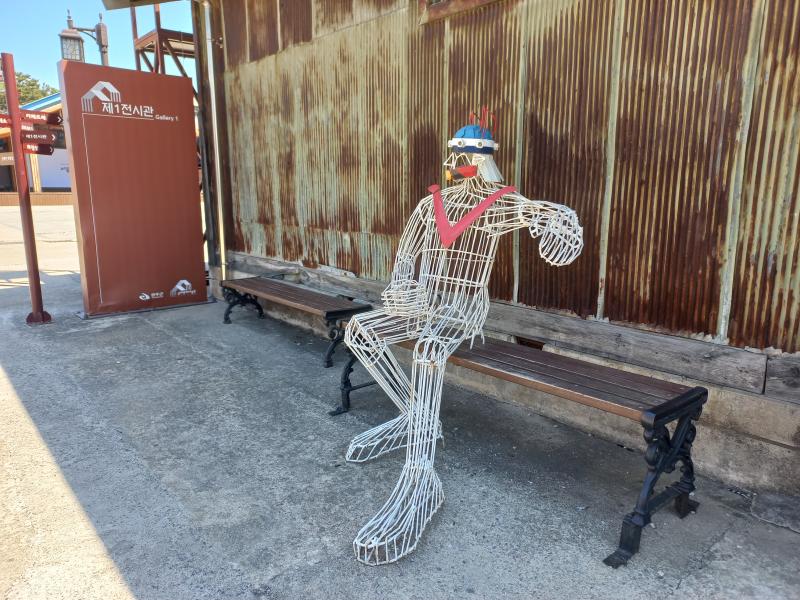 삼례문화예술촌 로보트 태권브이