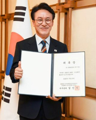 경주 APEC 정상회의 홍보대사 지드래곤