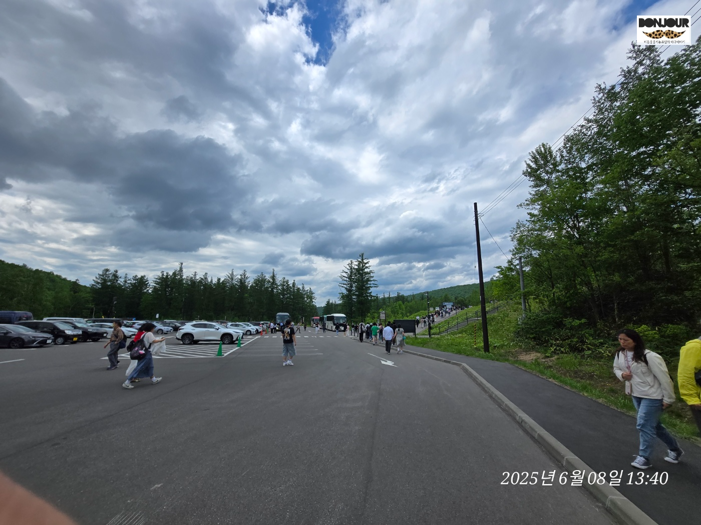 홋카이도 비에이 청의호수 유료주차장 입구 오르막길