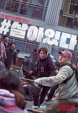 영화 포스터.