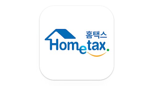 2025 연말정산 환급금 조회 방법 &amp; 지급 일정 총정리! (직장인 필독)