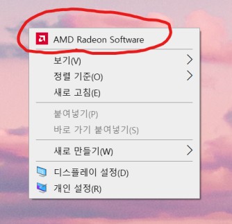 프리싱크_설정_방법_1