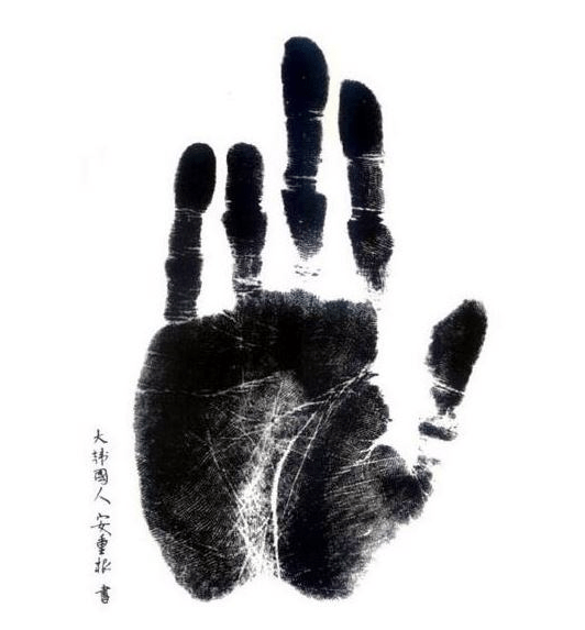 안중근의사 유언