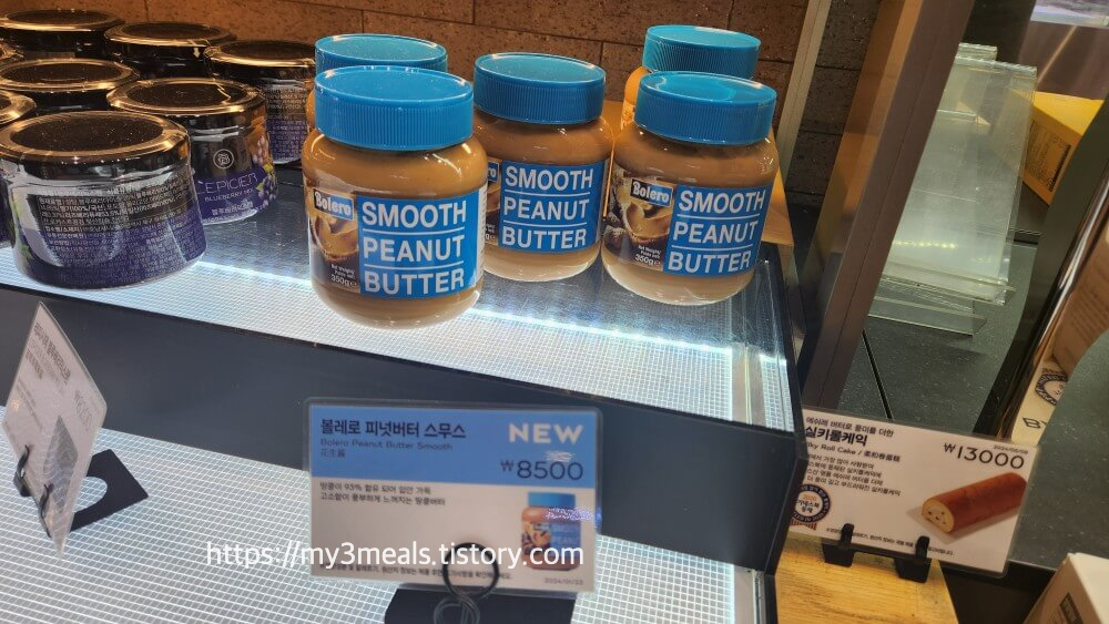 땅콩버터 가격