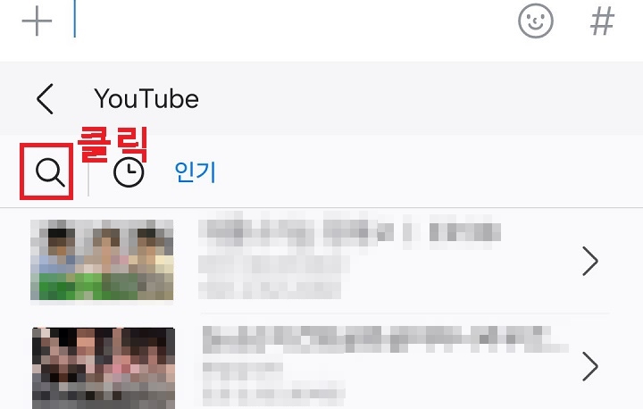 돋보기 모양 클릭함