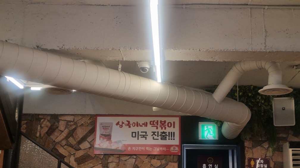 상국이네 떡볶이 미국 진출