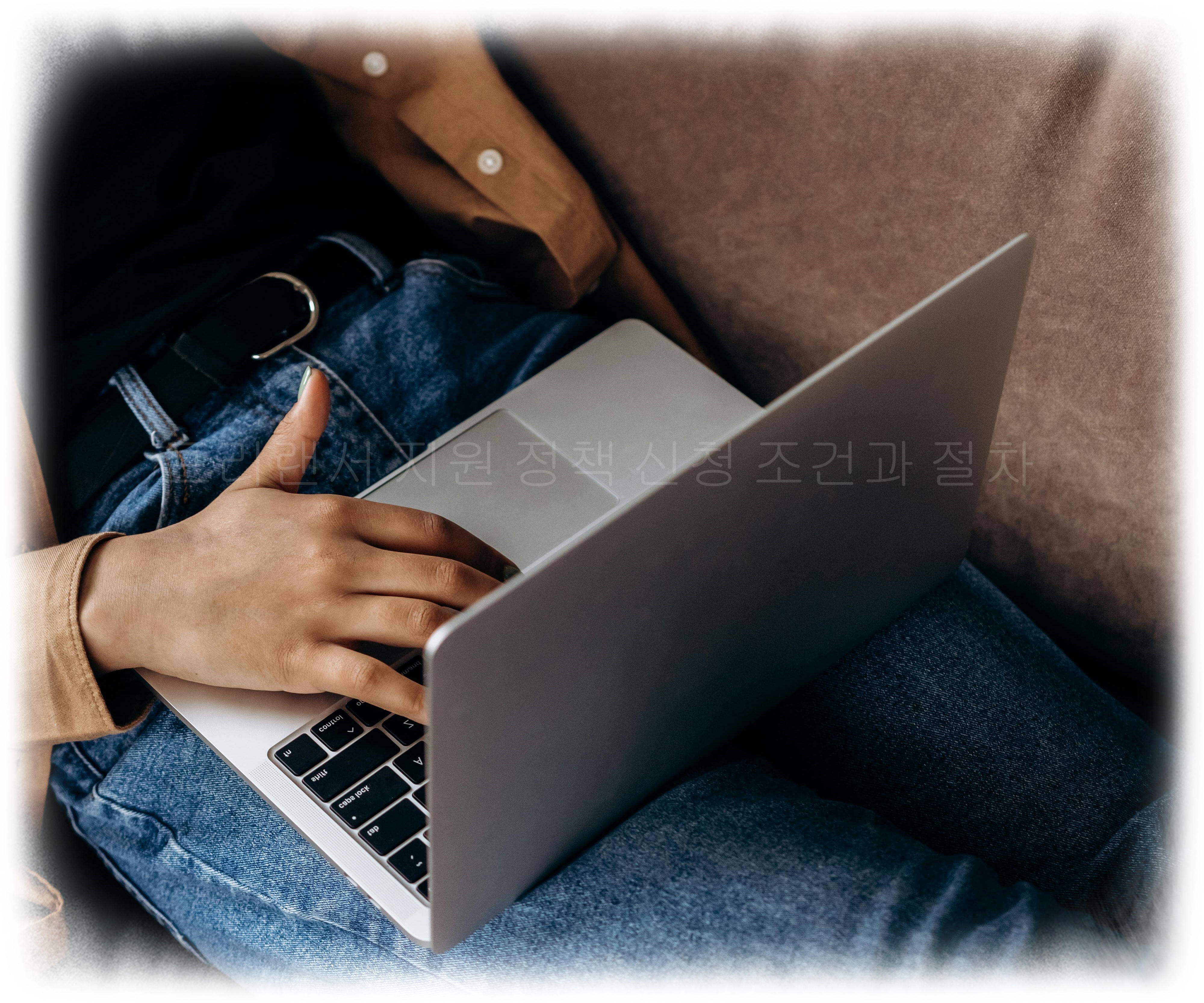 2025년 프리랜서 지원 정책 신청 조건과 절차