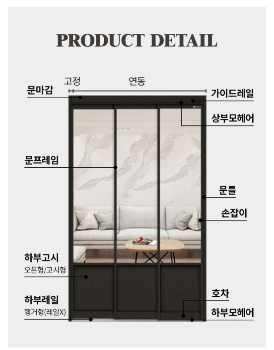 아이지도어 프리미엄 슬림 중문 리뷰