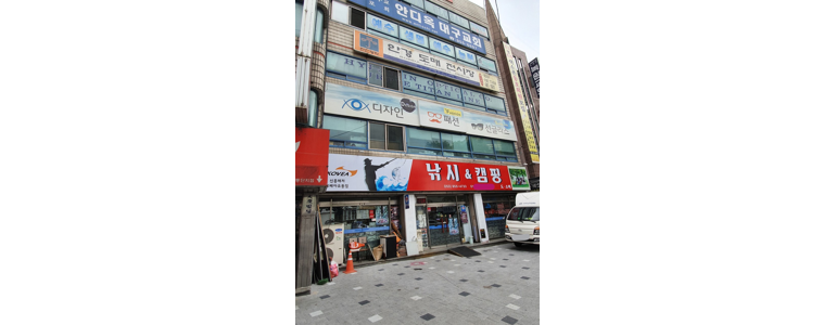 대구 동구 낚시용품