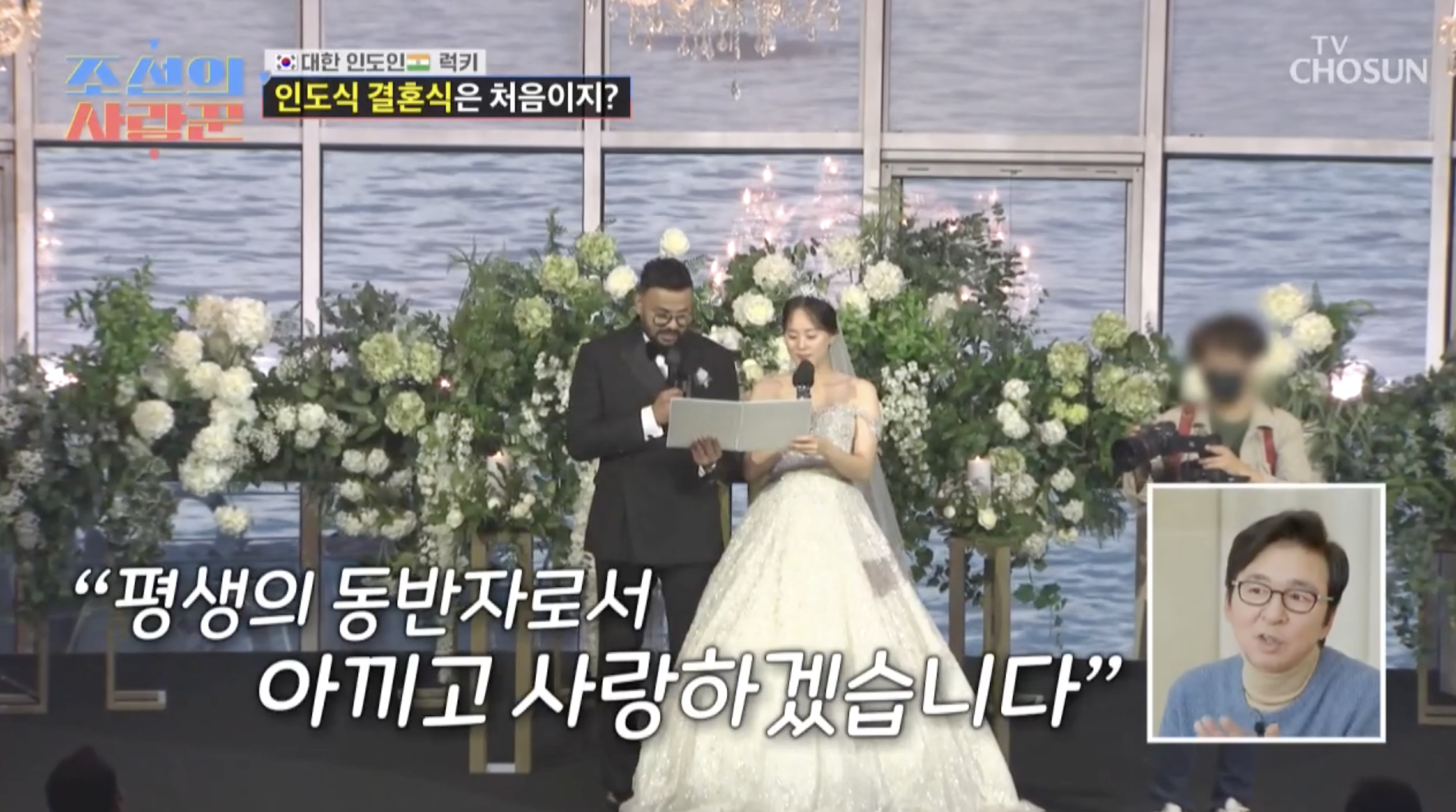 럭키와 아내 신혜은 씨 결혼식 사진