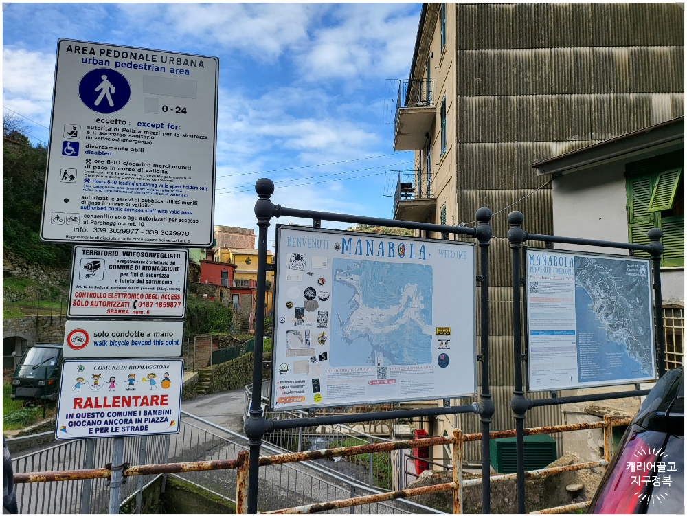 친퀘테레, 마나롤라에 가다.