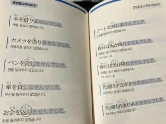 빌려주다 한자와 빌려주다를 한자로 쓰는 법_25