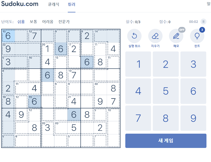 스도쿠 무료 게임 하는곳