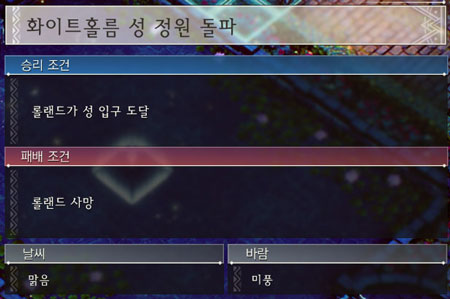 5화 전투 이미지