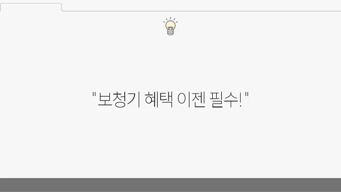 연신내역 보청기 전문점 안내