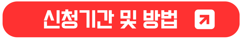 근로장려금 신청 가이드: 자격 요건, 지원금액, 신청 방법