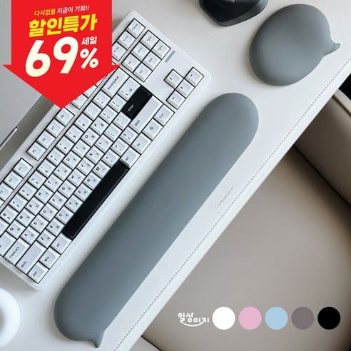 키보드 손목 받침대 고르는법 게임용 팜레스트 추천
