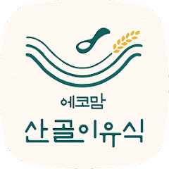 에코맘의산골이유식 지리산제철이유식