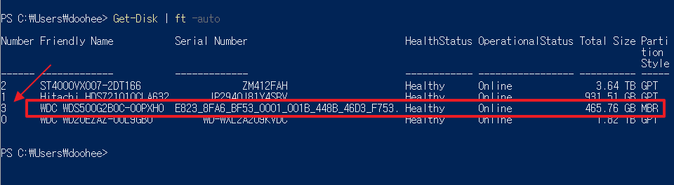 운영체제가-설치된-디스크-번호-알아내기