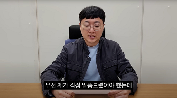 이른바 '충주맨'으로 유명한 김선태 충주시 홍보 담당 주무관이 4일 충주시 유튜브 채널에 공개된 '프리선언' 영상에서 발언하고 있다. [사진=충주시]