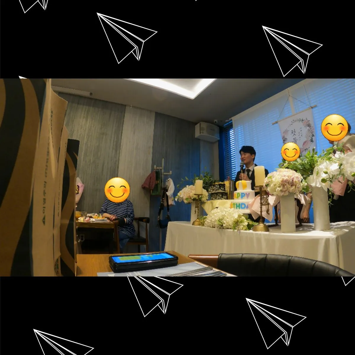  돌잔치 사회자