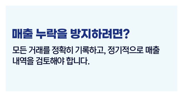 부가세계산실수방지-이미지3